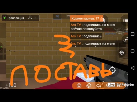 Стрим в блок страйк 5.0.0 ураа дождались!
