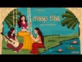 Chaap Tilak Namita Choudhary Sufi Music 2020