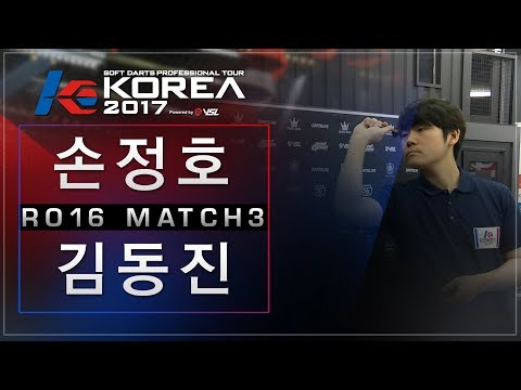 Jungho Son vs Dongjin Kim - Ro.16 Match3 - Dartslive KOREA 2017 STAGE 5 DAY3