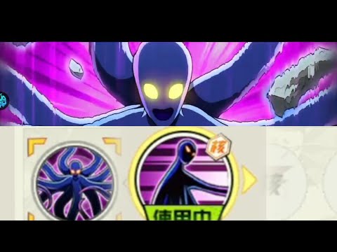 Ultimate Core SSR+ Geryuganshoop One Punch Man The Strongest