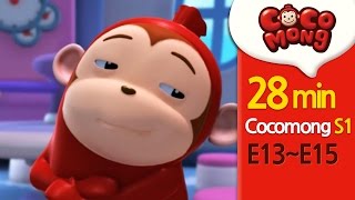 [Cocomong English Season1] full episodes 13-15 HD