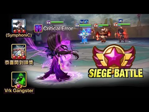 A LEGEND SIEGE BATTLE vs VRK Gangster & Avenger X! - Summoners War