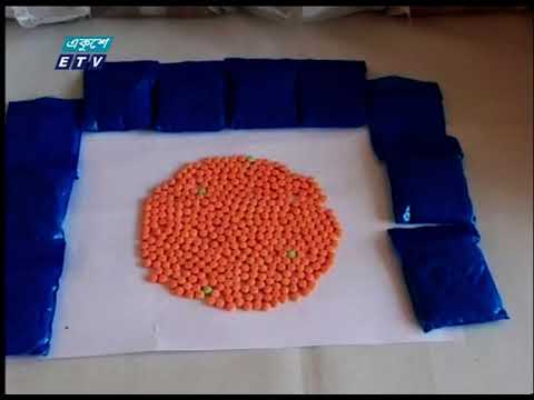 সেন্টমার্টিন দ্বীপের কাছে সাগরে অভিযান চালিয়ে ইয়াবা উদ্ধার