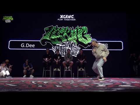 C.Jin vs G.Dee｜Locking Circle King｜Group D Final｜2018 BIS