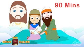 Christmas Bible Stories | Stories Of Jesus | Bible Story for Children | Holy Tales Bible Stories