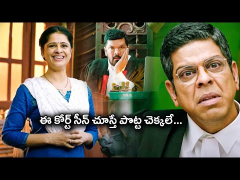 Posani Krishna Murali And Murali Sharma Non Stop Court Comedy Scene | Tollywood Multiplex