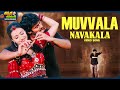 Muvvala Navakala Video Song Pournami Movie Prabhas Trisha Krishnan ThappakaChudandi9
