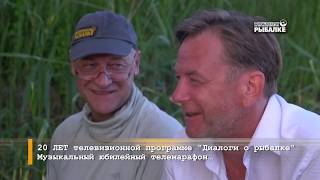 Рыболовная база сокровище дельты - астраханская область