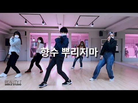 [SOOHYE CLASS] 틴 탑 - 향수 뿌리지마 ::K-POP COVER CLASS