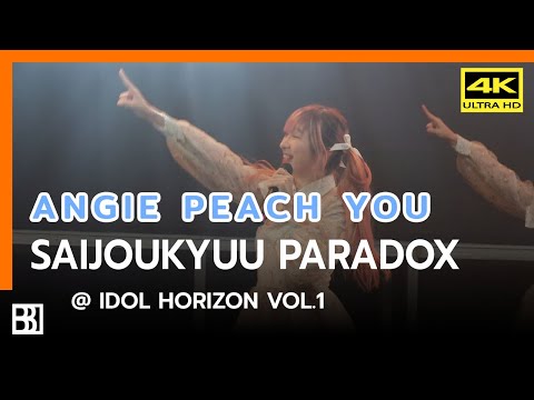 220724 Peach You - Saijoukyuu Paradox (Angie Focus) @ IDOL Horizon Vol.1 [Fancam 4k]