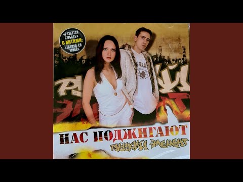 Говорят сердца