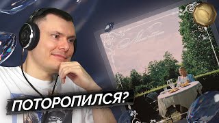 Медиа рецензия