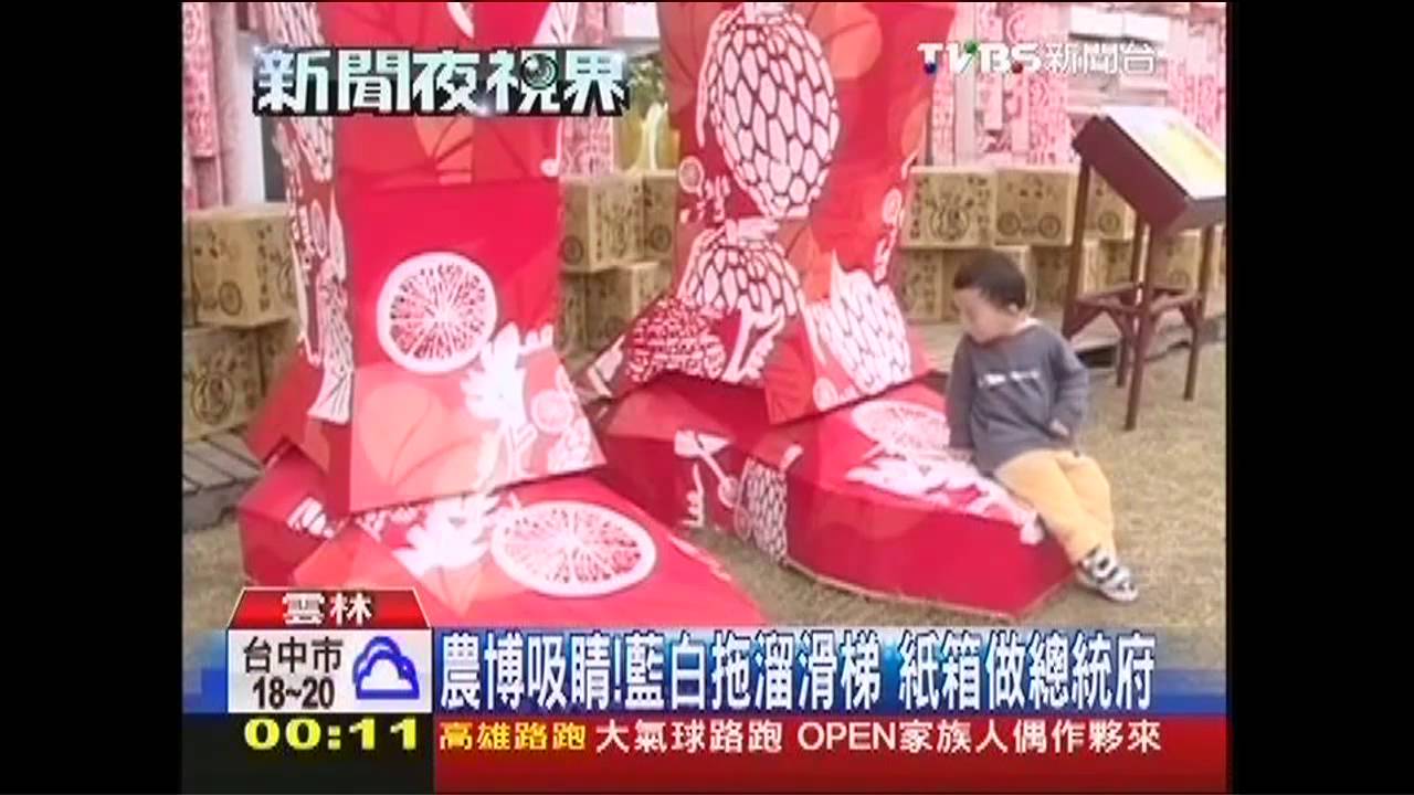 農博試營運2日吸5萬人 柳丁汁85元挨批