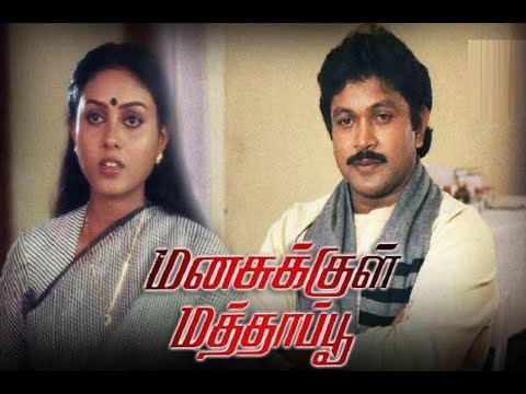 பூந்தென்றலே நீ பாடி வா பொன்மேடையில் பூச்சூடவா Poonthendrale Nee Paadi -  K S Chithra Hits