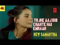New Song 2025 New Hindi Song Tujhe Aaj Bhi Chahte Hai Emraan Hashmi Romantic Song Video