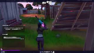 【フォートナイト】ビクロイするまで寝れまてん！！！【Fortnite】