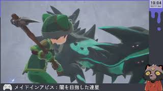 【メイドインアビス】闇に憧れる一般おじさん #8