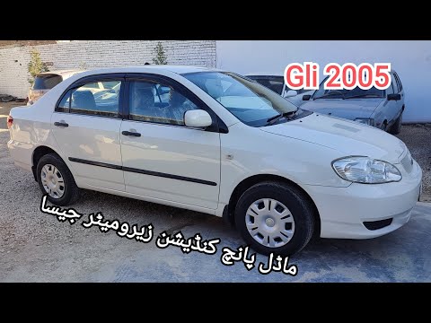 For Sell Toyota Corolla Gli Model 2005 Ragisterd Islamabad Jinwan condition Very Good Condition