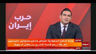 الحرب الأمريكية الإسرائيلية ضد إيران، مأسباب المخاوف الأوروبية من اطالة الح