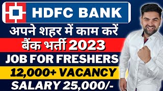 HDFC BANK Recruitment 2023 | Latest Bank Vacancy | Bank Job For Freshers 2023 | Bank Job Update
