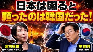 韓国鉄鋼を襲う「炭素請求書」…日本製鉄が先に読んでいた産業競争の新ルール