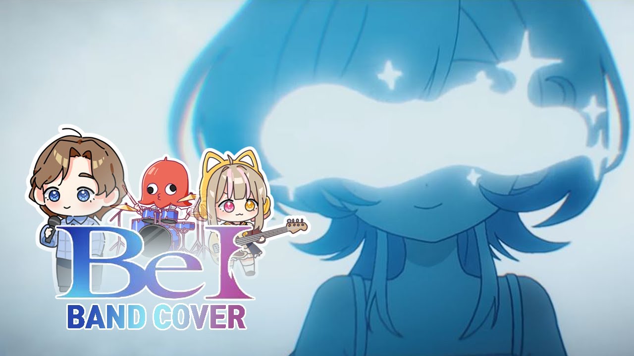 Be I (Cover)