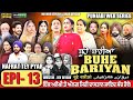 BUHE BARIYAN ਬੂਹੇ ਬਾਰੀਆਂ Epi 13 AMAR DEVGAN MR MRS DEVGAN NEW PUNJABI WEB SERIES