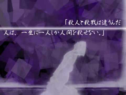 Kara no Kyoukai Remix: Gate of Seventh Heaven sprinter Kalafina