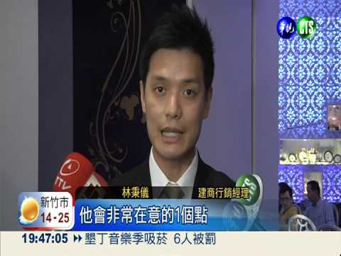 賣房子像辦園遊會 星座專家開講