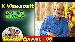 Kala Yasasvi, Director- k. Viswanath || Neramu Siksha Movie || Exclusive Interview || Episode - 06
