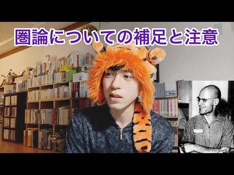 アレクサンドル・グロタンディーク - 定義