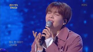 불후의명곡 Immortal Songs 2 - 정세운 - 기다리겠어요.20181110