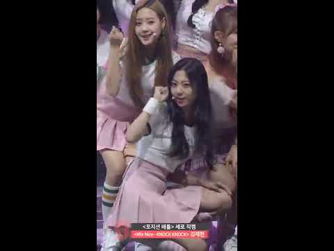 171119 BONUSbaby Chaehyun - TWICE 'Knock Knock' (FOCUS)