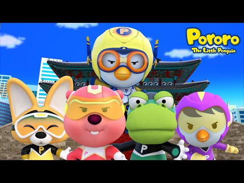 Superhero Pororo Heroes (1 Hour🎵)| Superhero Song for Kids | Heroes to be Pororo Drinks Power!