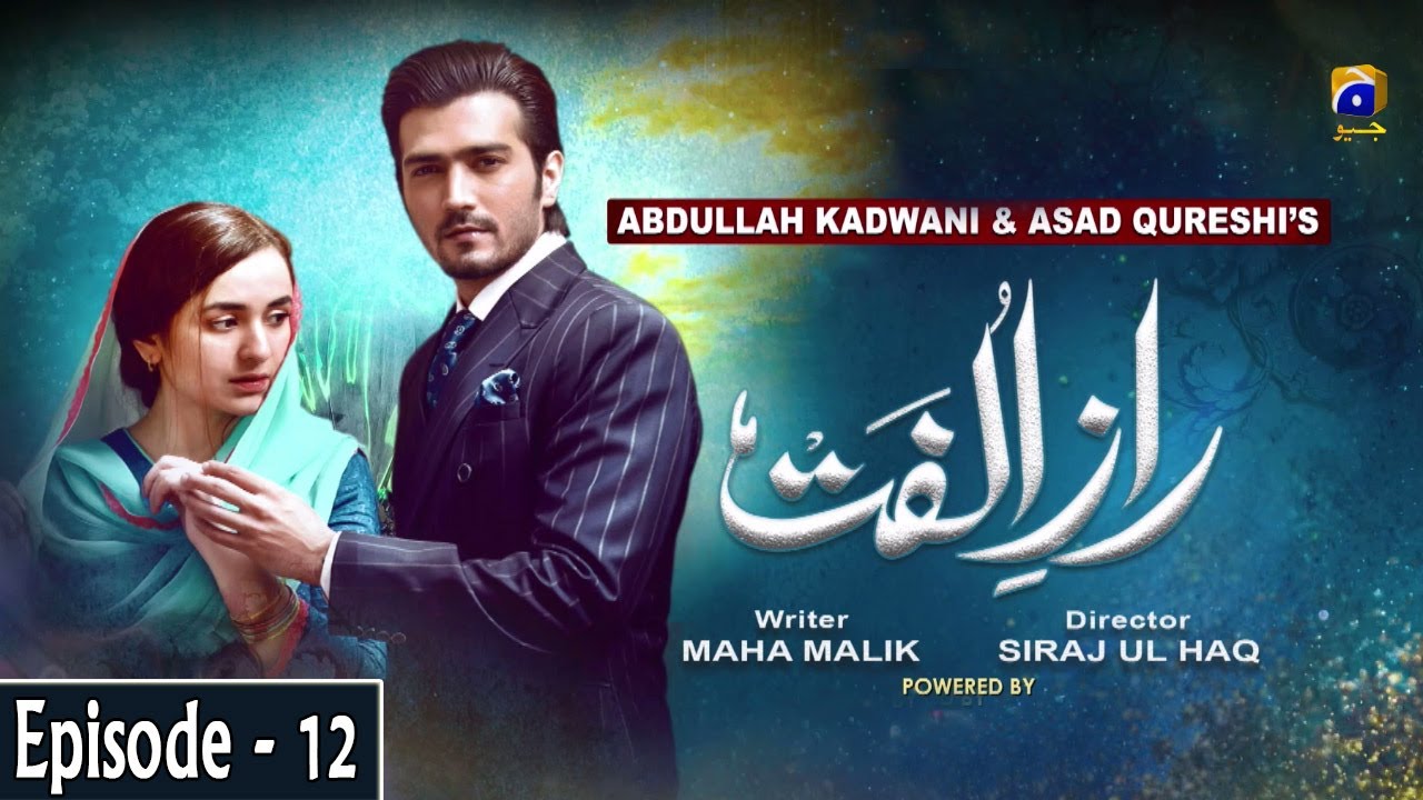 Raaz-e-Ulfat - EP 12 || English Subtitles || 23rd June 2020 - HAR PAL GEO