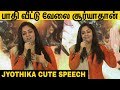 இவரு முன்னாடி தமிழ் பேசவே பயமா இருக்�