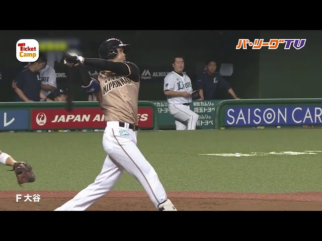 【9/8】まいにちホームラン