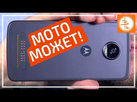 Обзор Motorola Moto Z2 Play (64Gb, lunar gray)