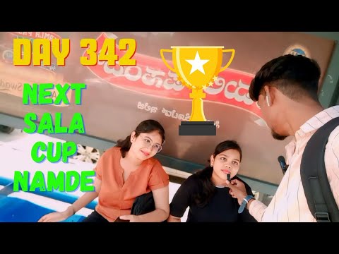 Day 342 / 22/5/24 / let's see what happen today / B2B / OYC / daily vlog 😍🤗❤🤟