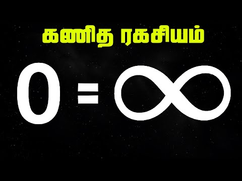 Both are one - From Zero to Infinity