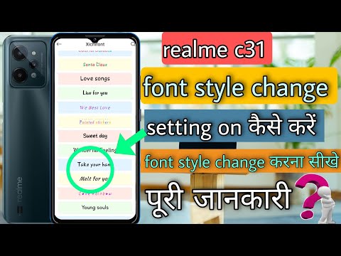 realme c31 font style change setting on kaise kare|| realme c31 font style change