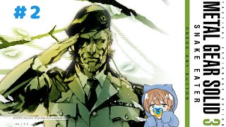 【MGS3】メタルギアソリッド３やるぞ！！※ネタバレ注意