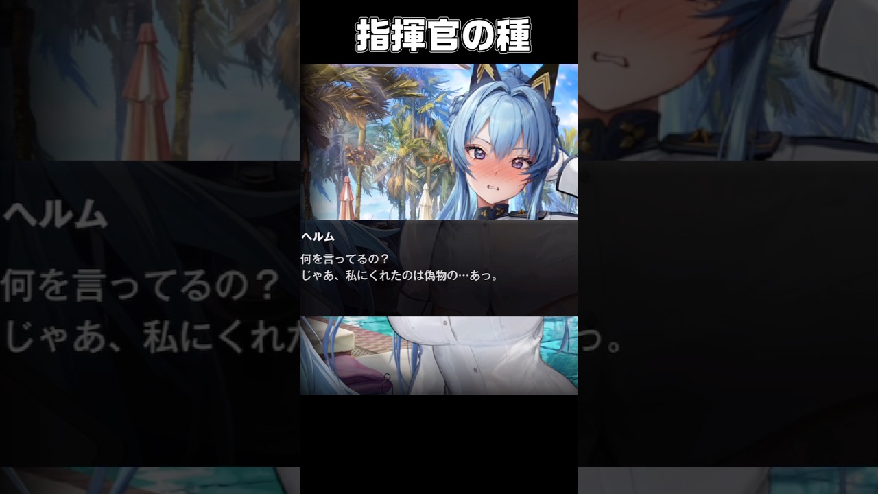 公式、ヤりすぎた問題のシーン#nikke