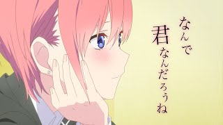 TVアニメ「五等分の花嫁∬」キャラクターPV(一花ver.)