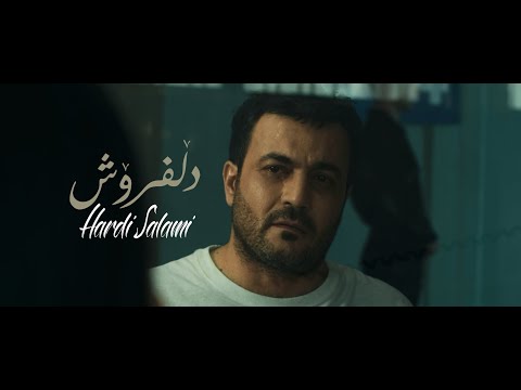 Hardi Salami Dlfrosh