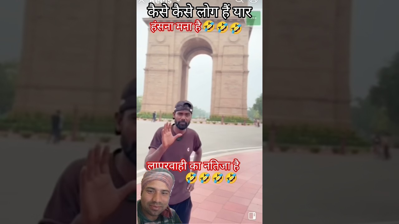 Comedy Gold: India Gate's Great Heist Exposed 4 Comedy Gold: India Gate’s Great Heist Exposed