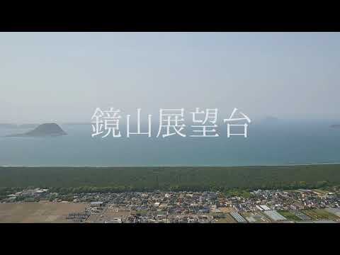 唐津の鏡山の絶景