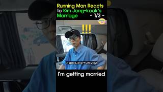 Download lagu Running Man Reacts to Kim Jong Kook's Marriage 1/3 #runningman #yoojaesuk #kimjongkook mp3