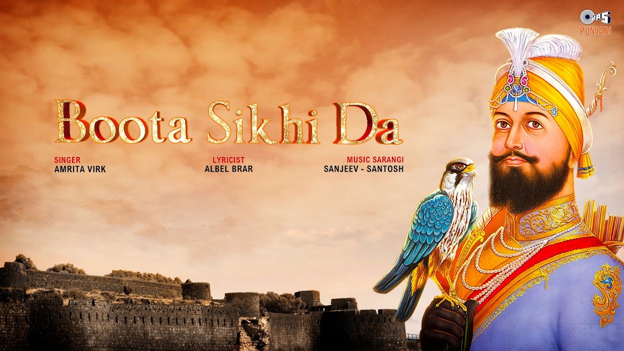 Boota Sikhi Da | Satnam Satnam Bolda | Amrita Virk | Geeta Diyalpura | Sanjeev - Santosh