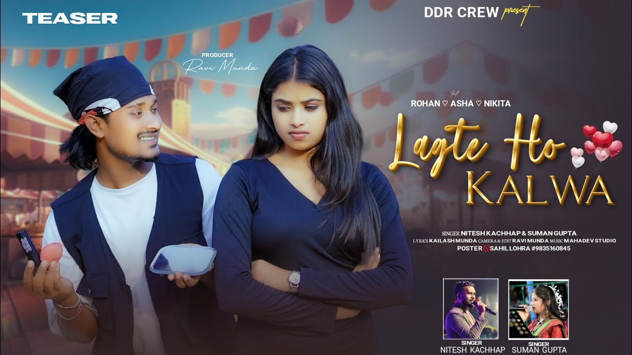 LAGTE HO KALUWA // SINGER NITESH KACHAP AND SUMAN GUPTA COMING SOON VIDEO 2024 #nitesh_kachhap